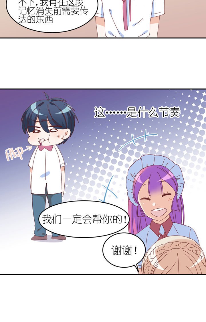 第25章：