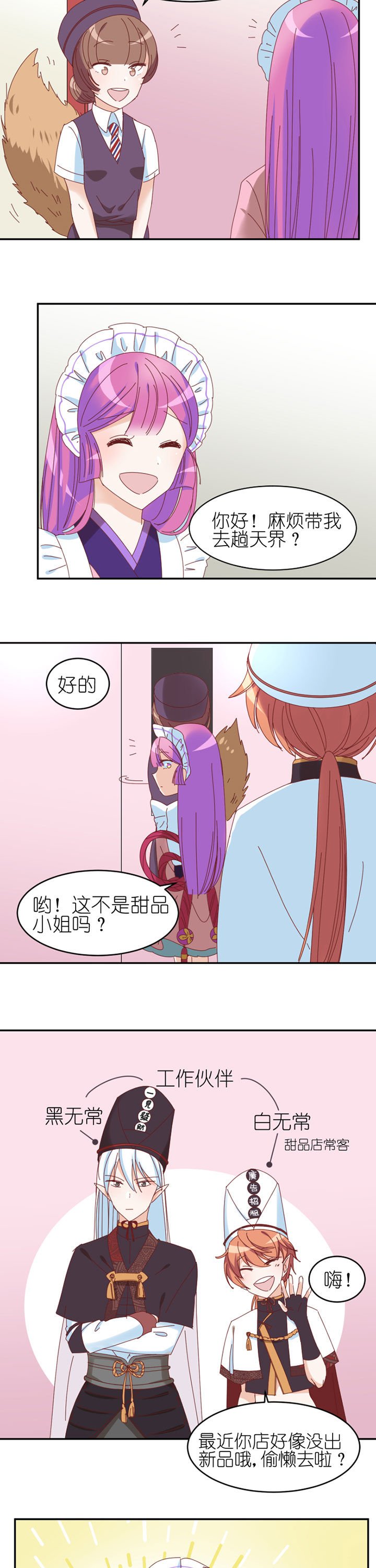 第26章：