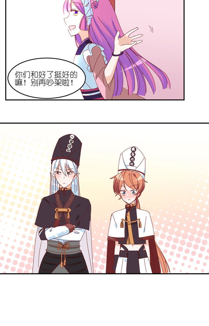 第26章：