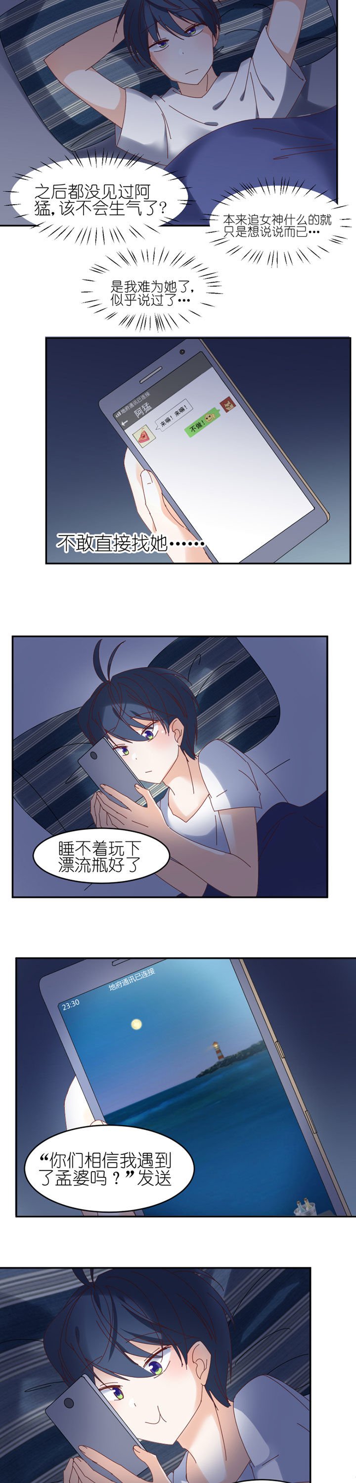 第26章：
