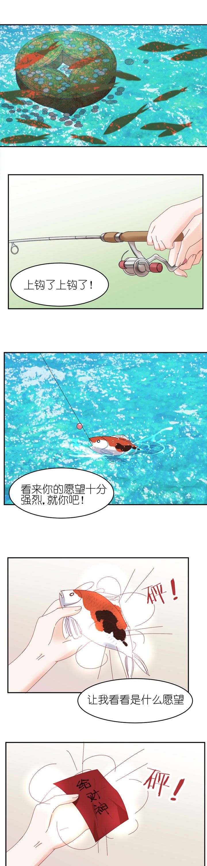 第27章：