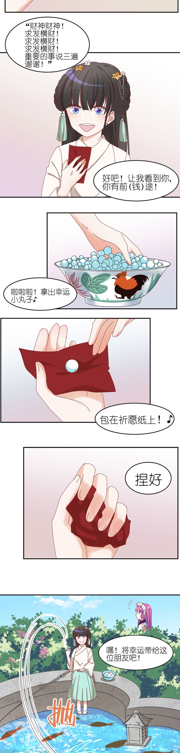 第27章：