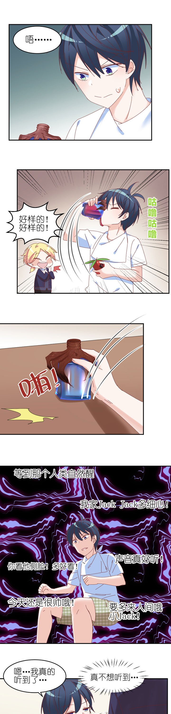 第28章：