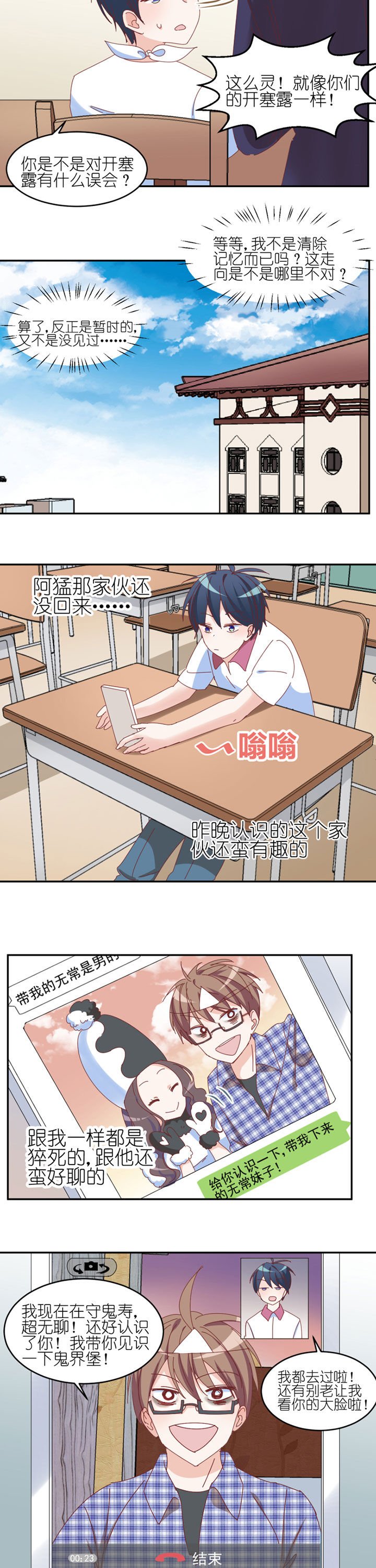 第28章：