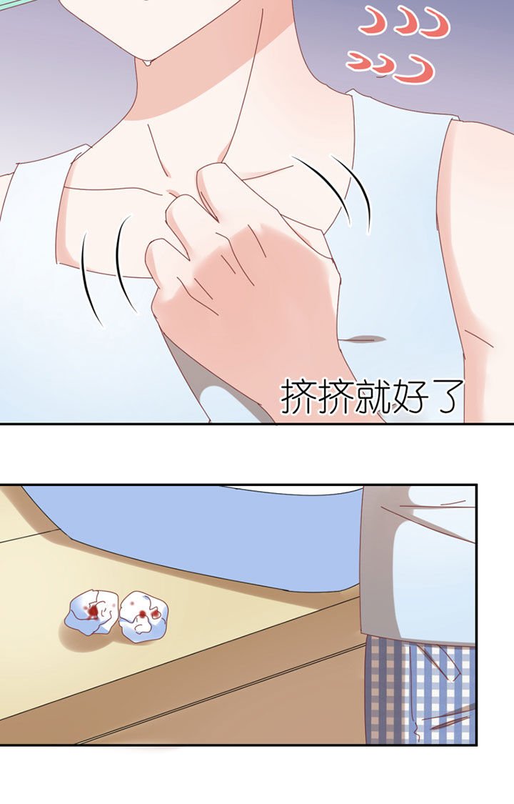 第28章：