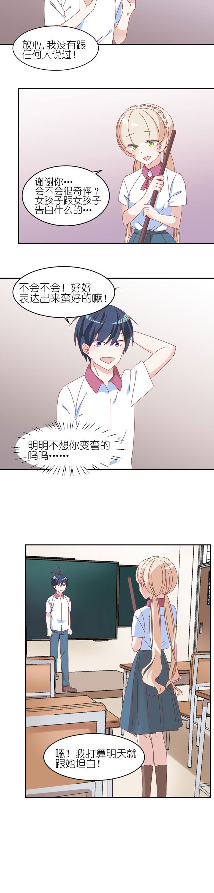 第29章：