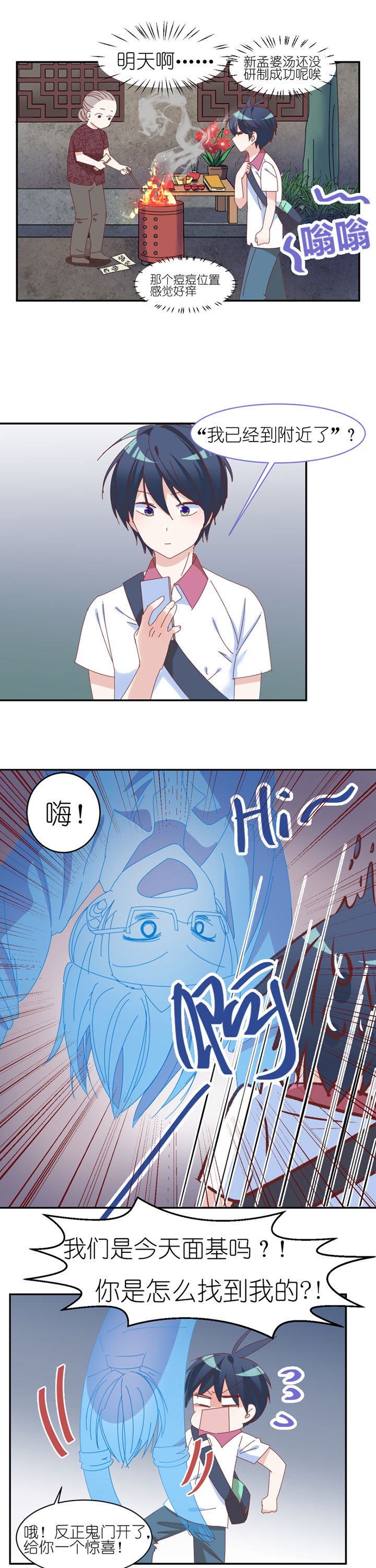 第29章：