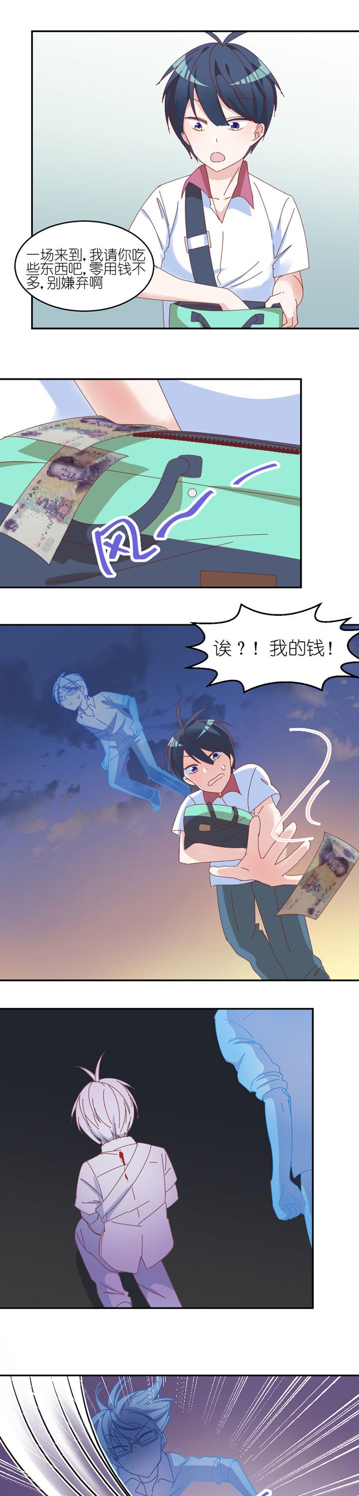 第29章：