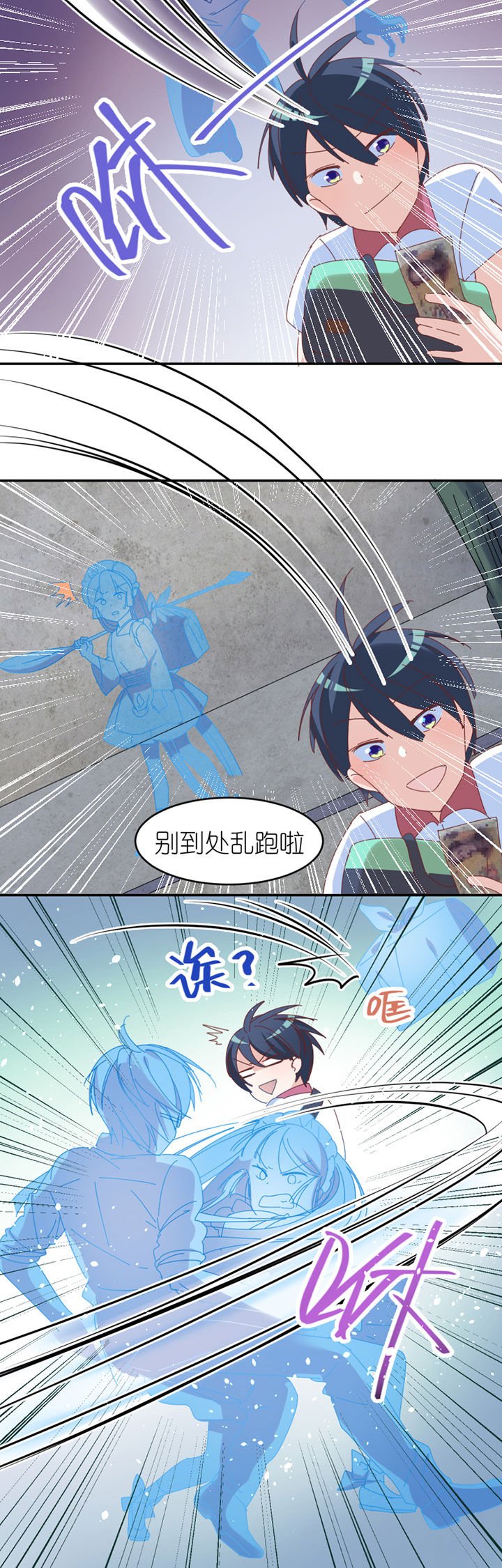 第29章：