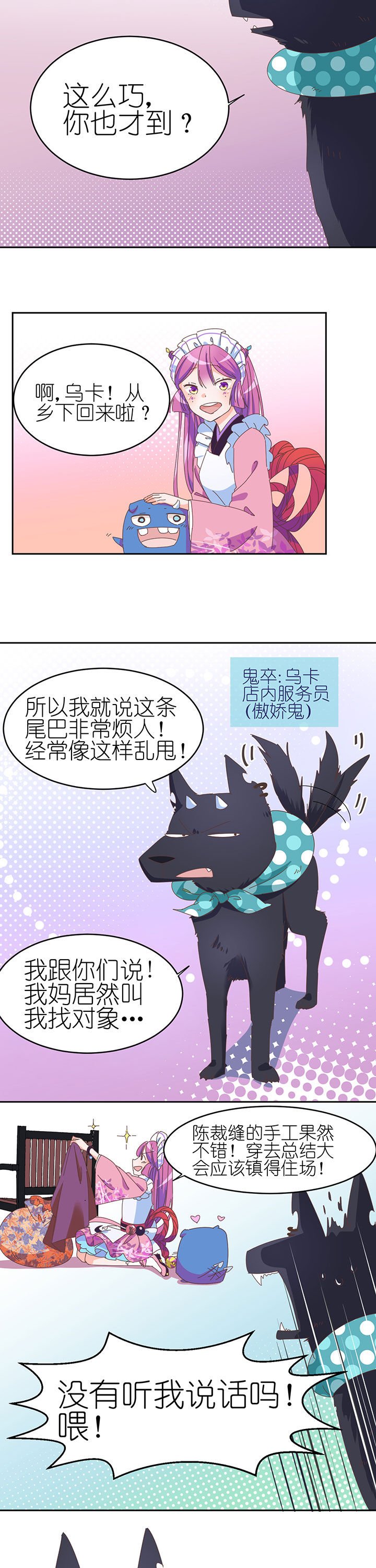 第3章：