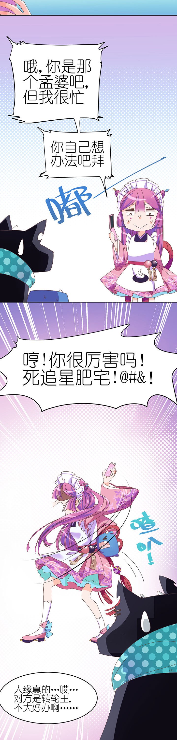 第3章：