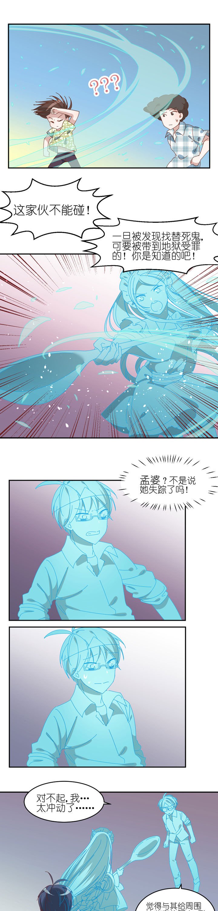 第30章：