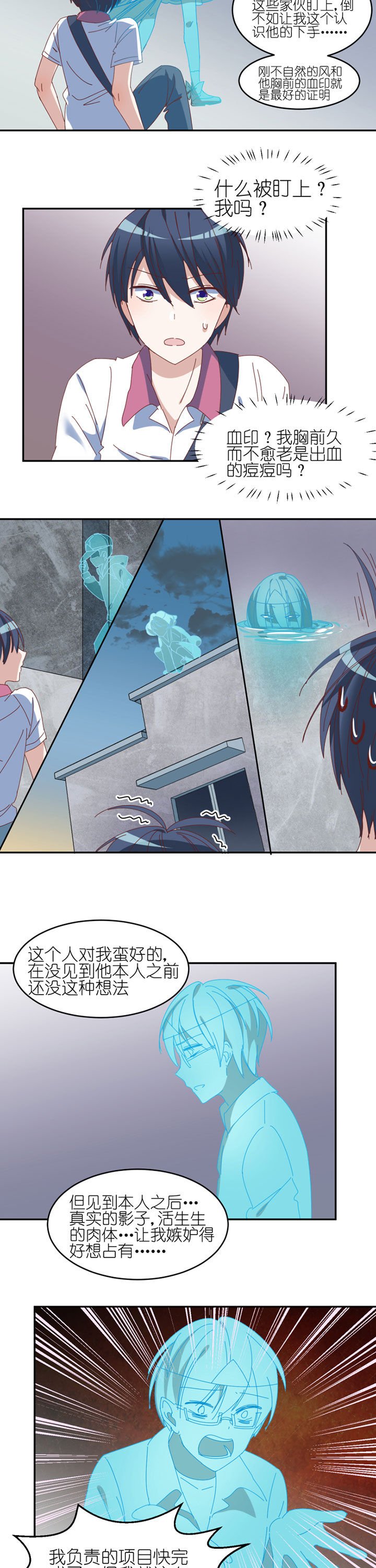 第30章：