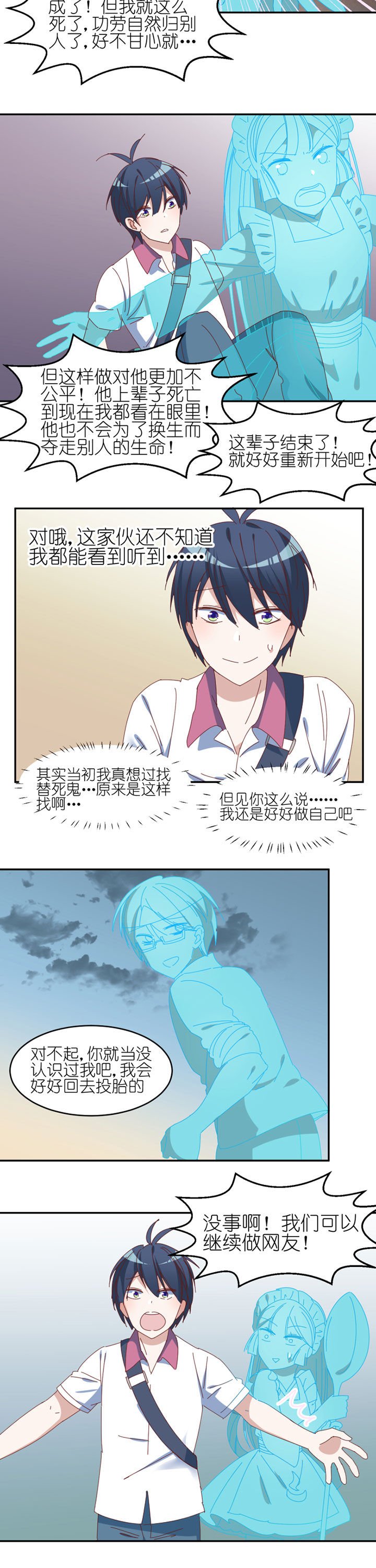第30章：