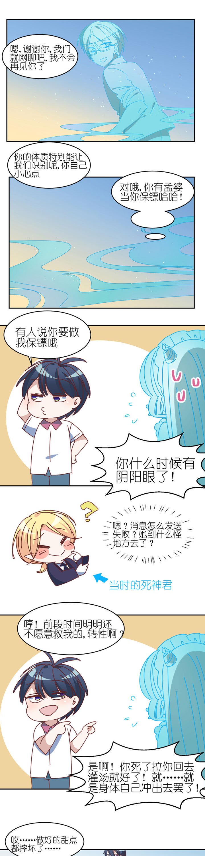 第30章：