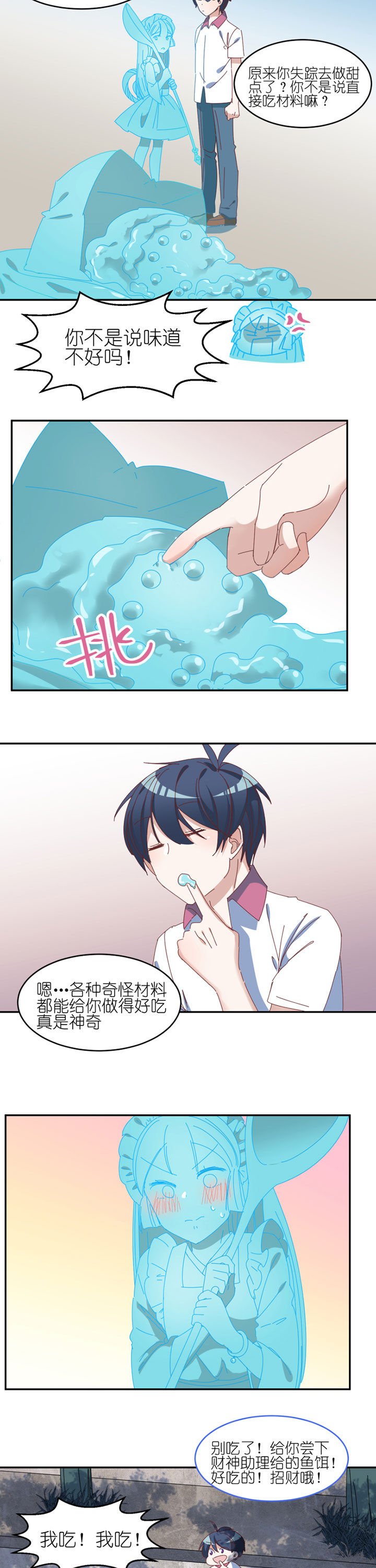 第30章：