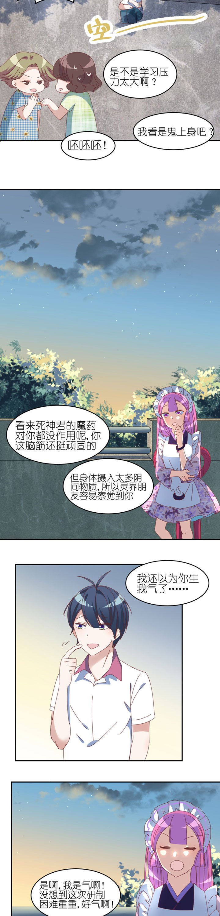 第30章：