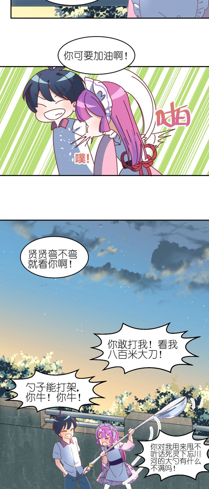 第30章：