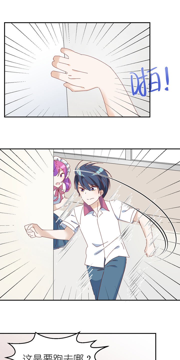 第31章：