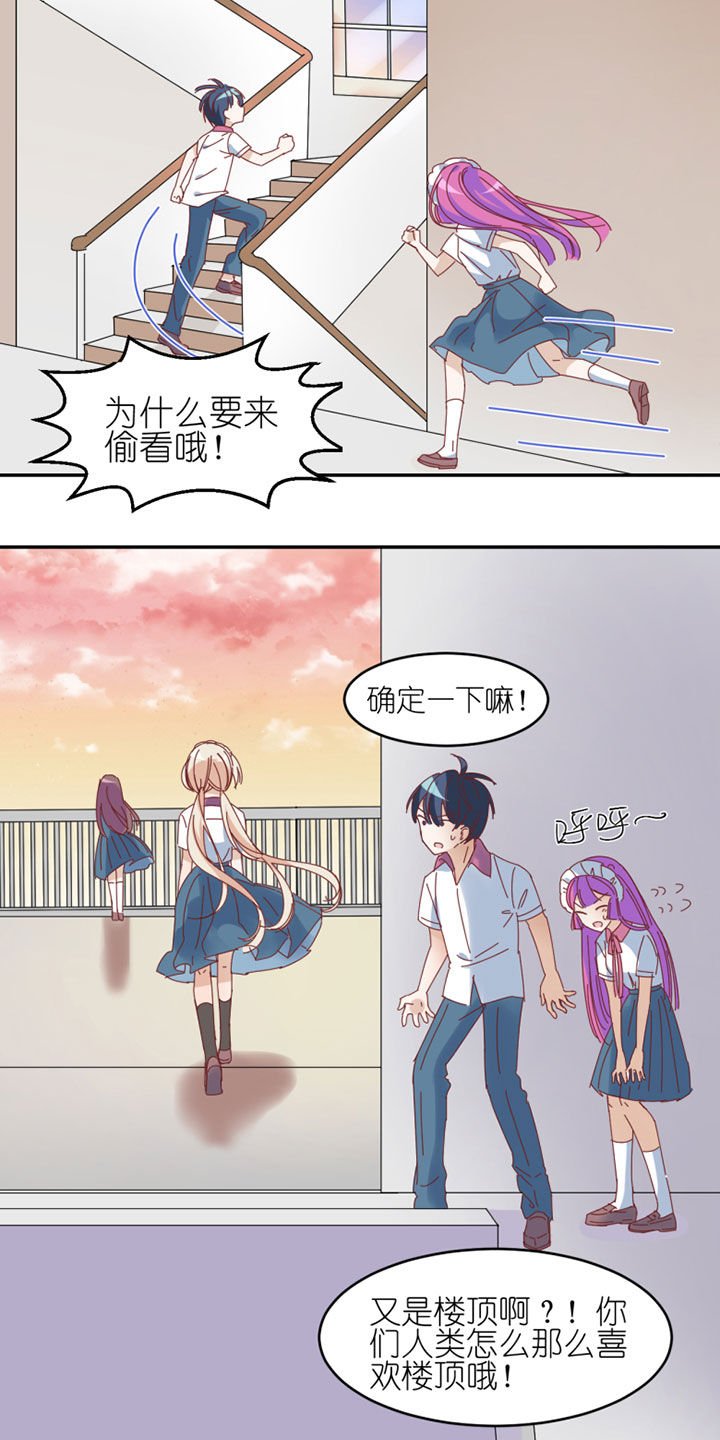第31章：