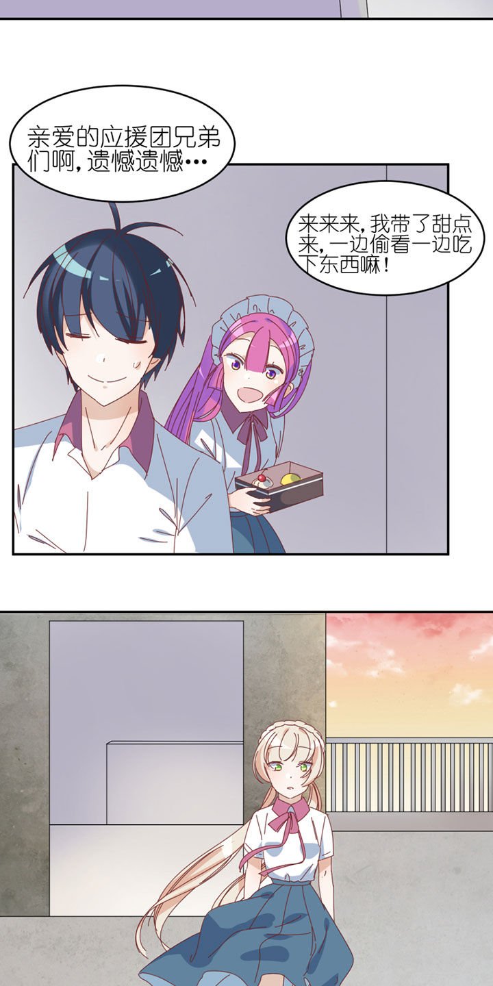 第31章：