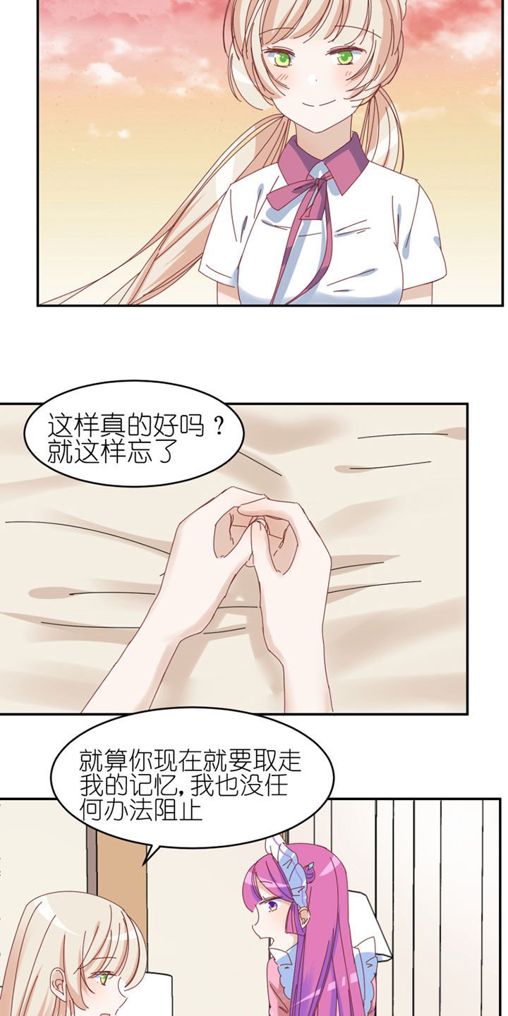 第31章：