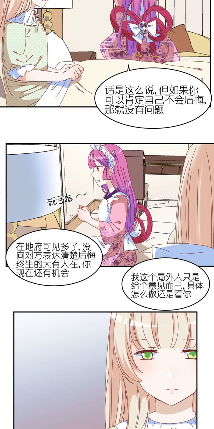 第31章：