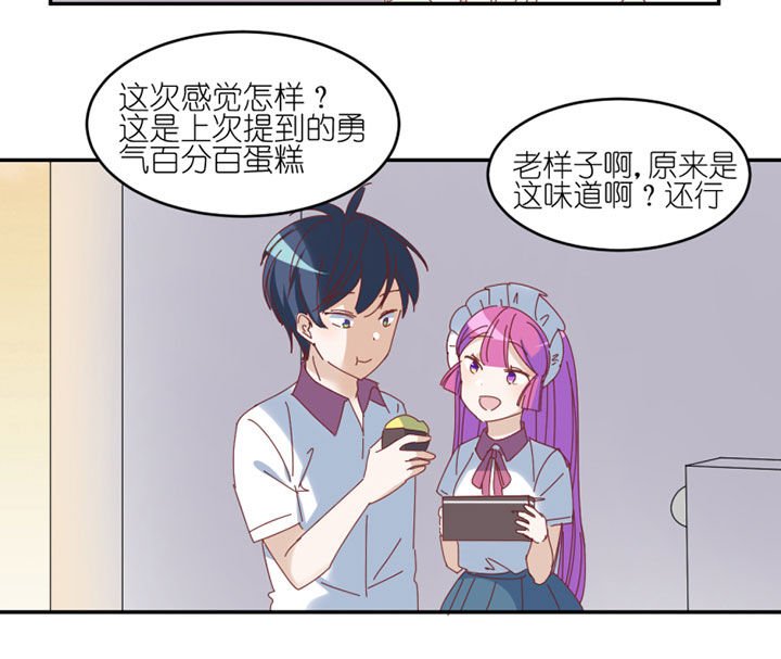 第31章：