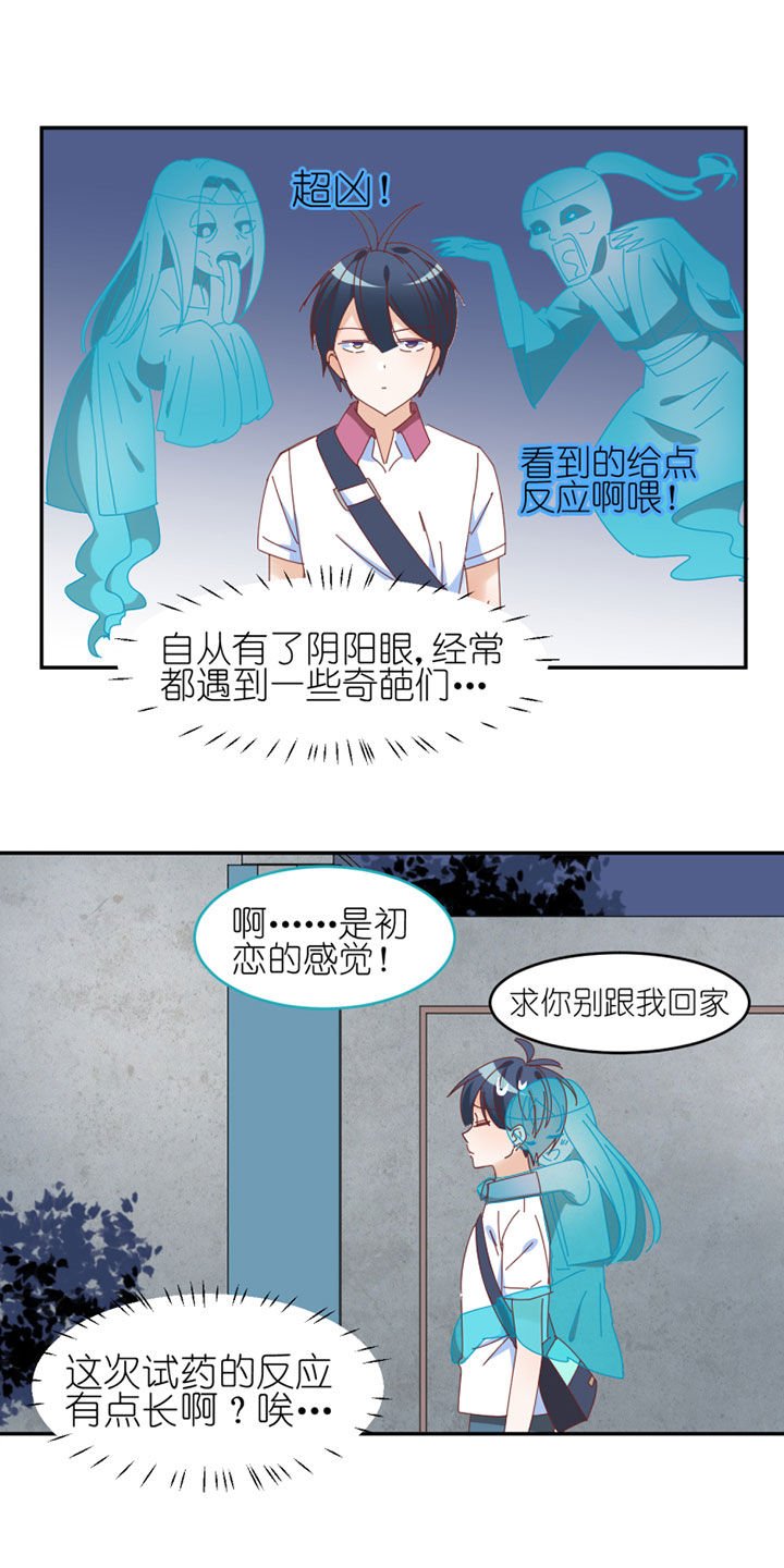 第32章：