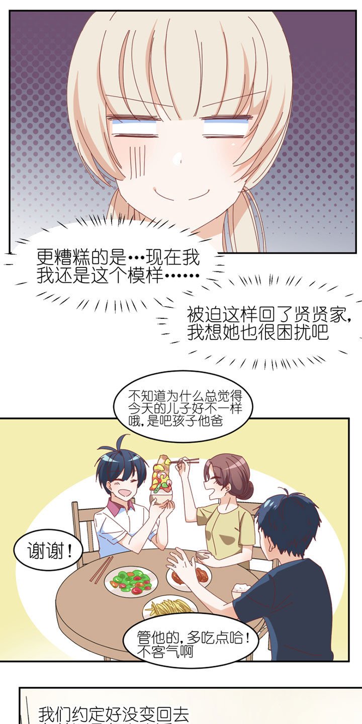 第32章：