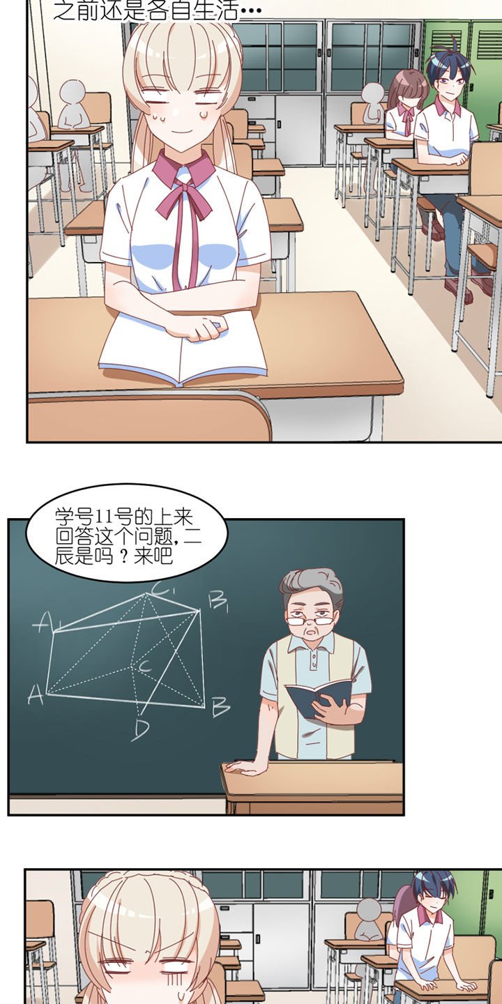 第32章：