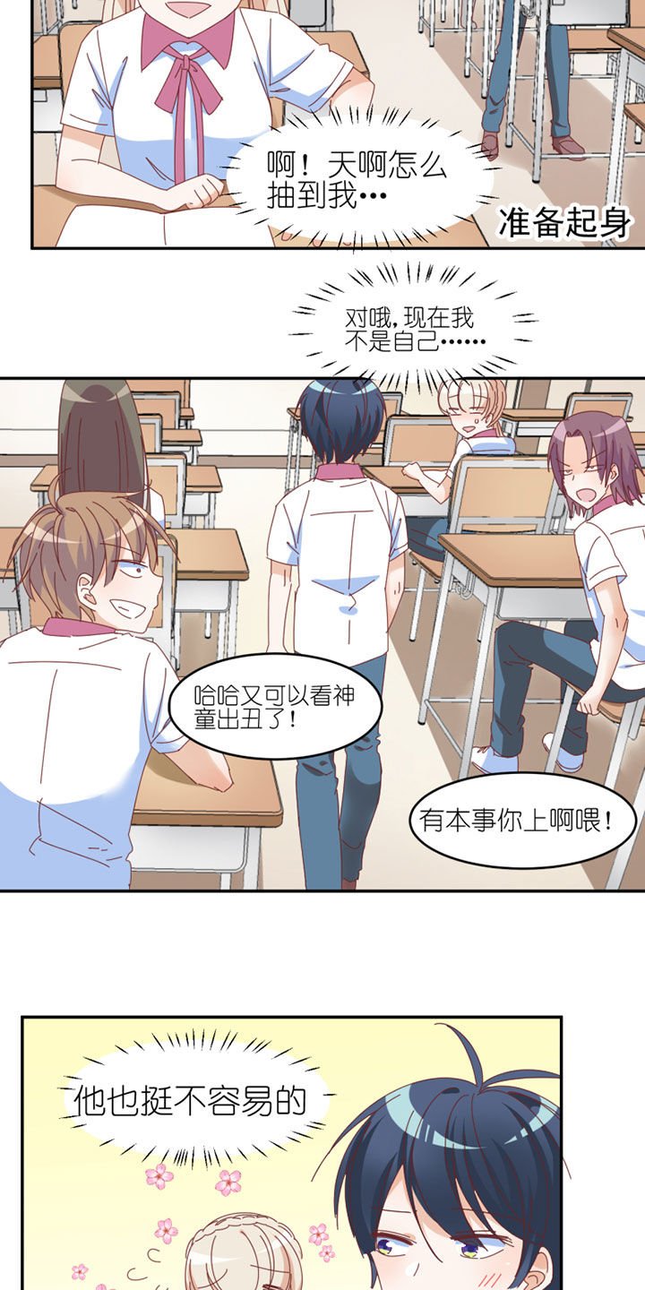 第32章：