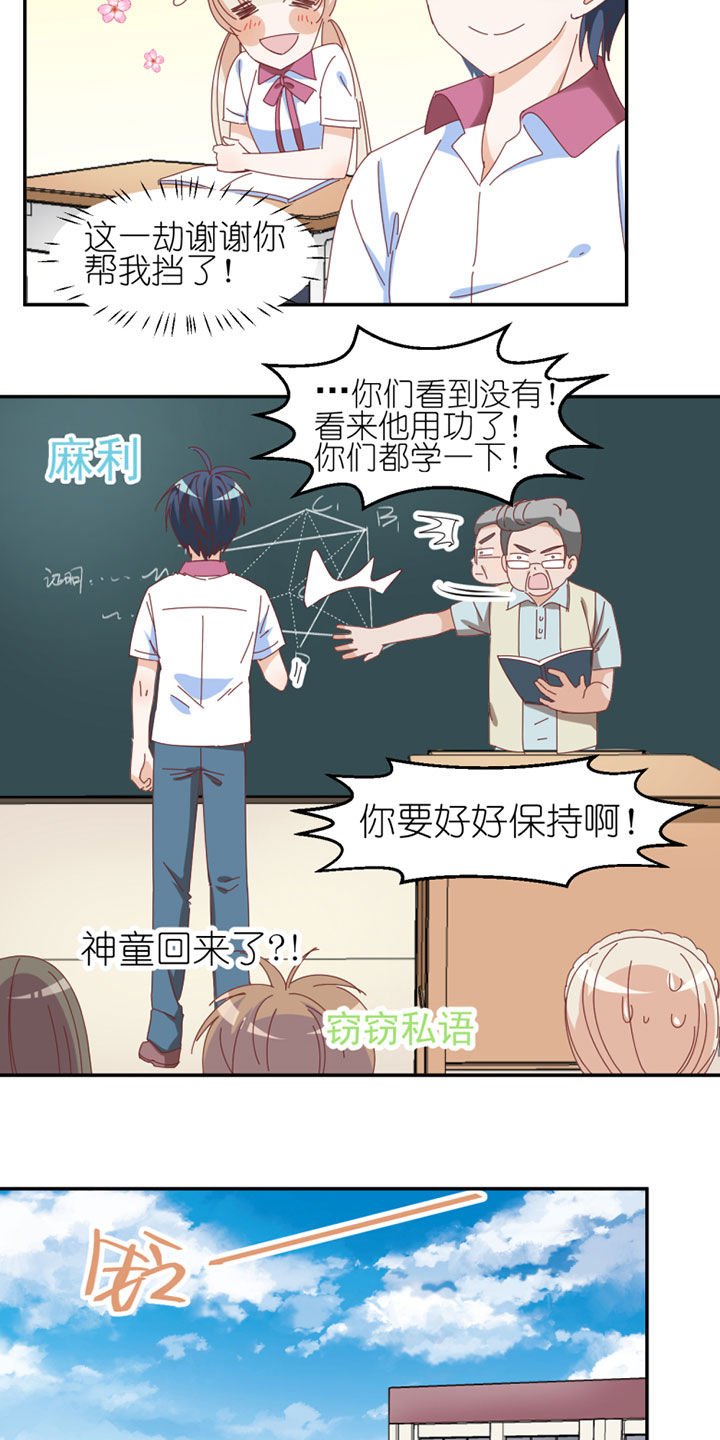 第32章：