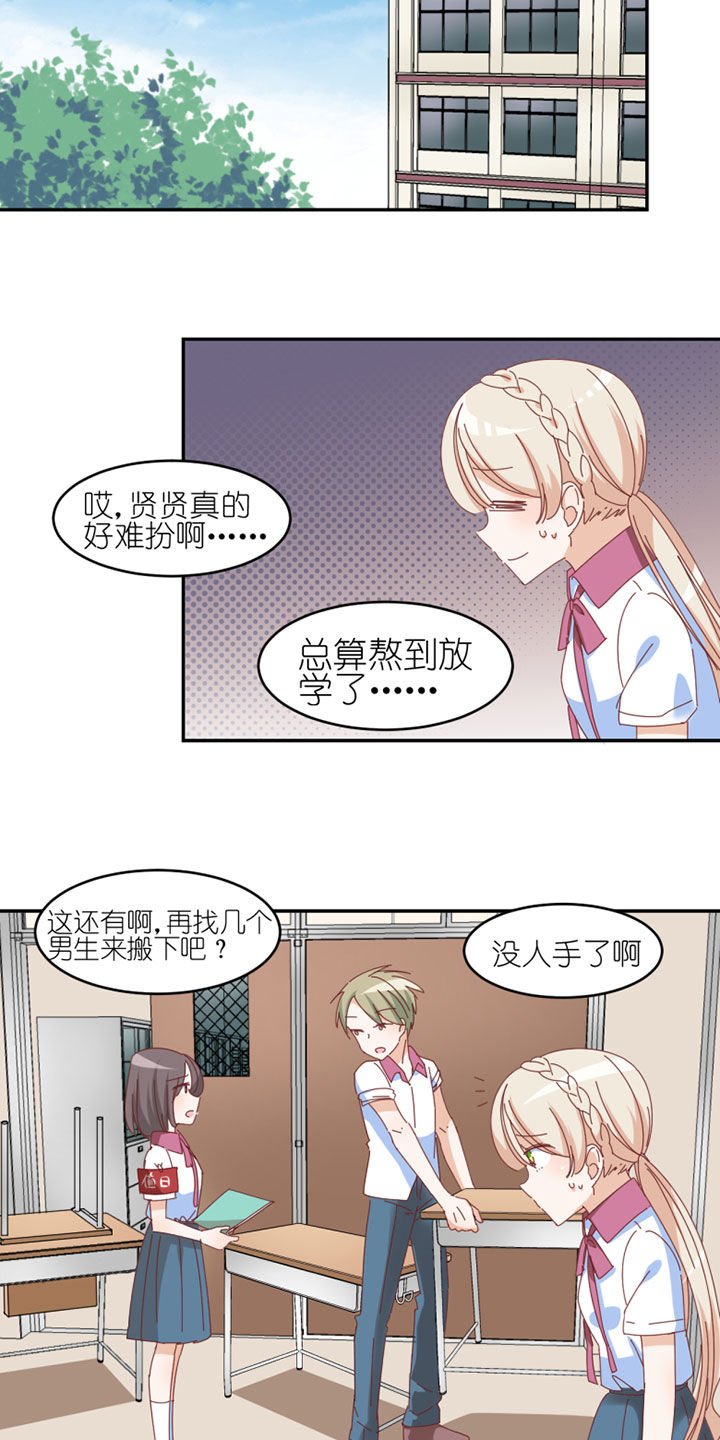 第32章：