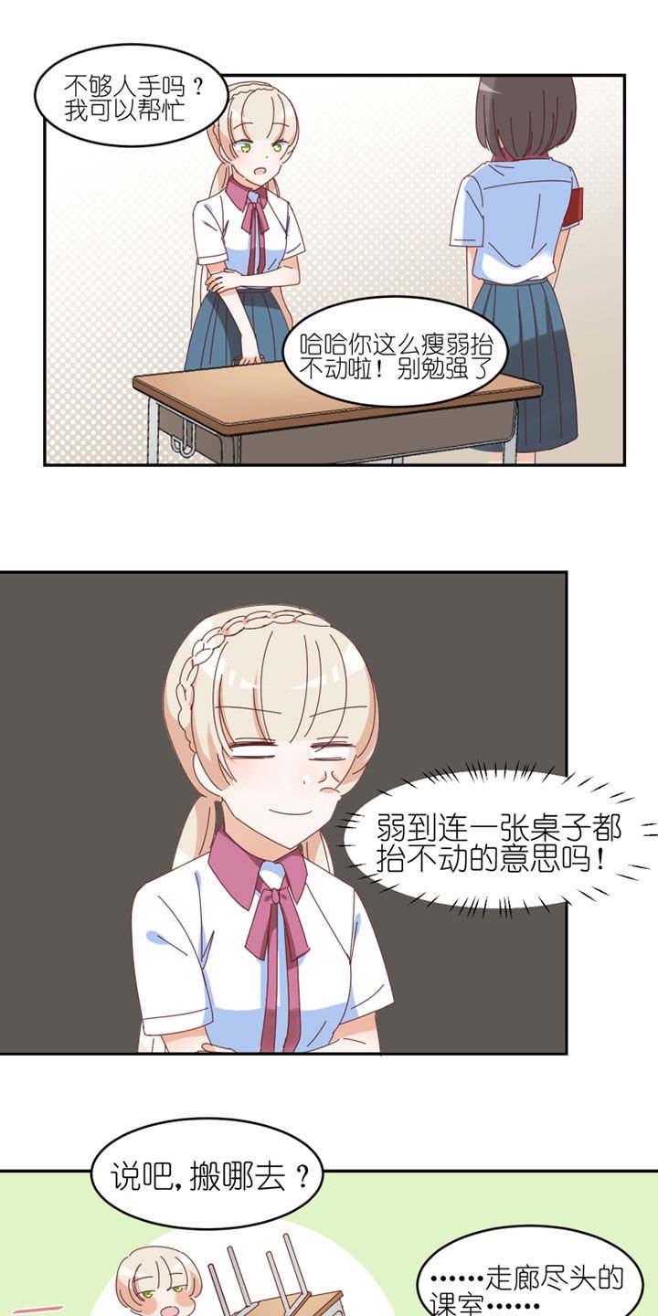 第32章：