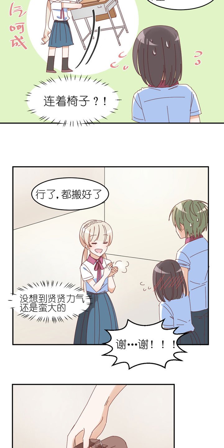 第32章：