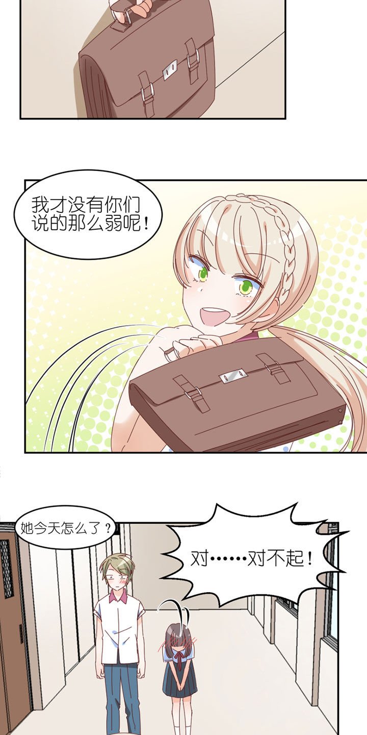 第32章：