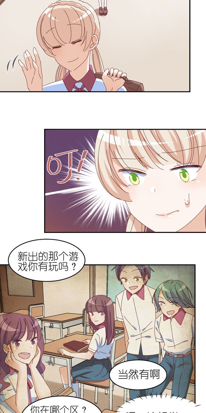 第32章：