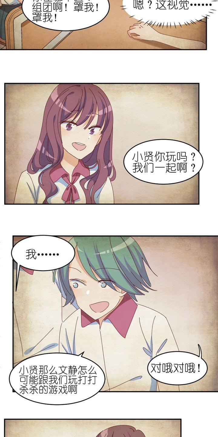 第32章：