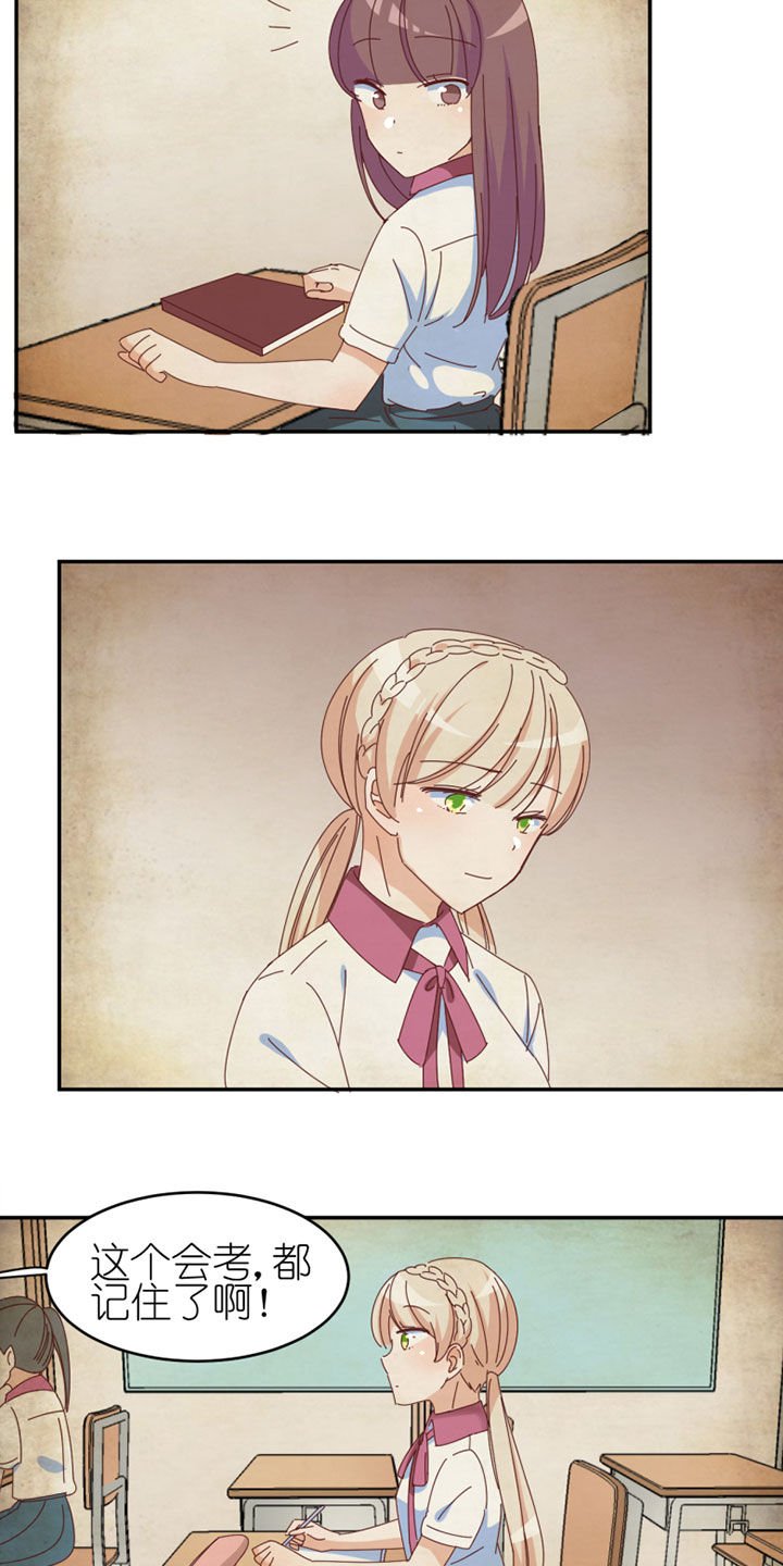 第32章：