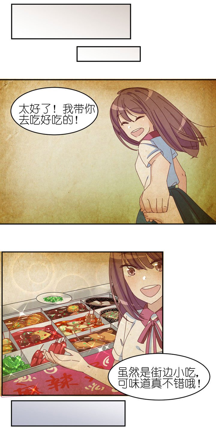 第33章：
