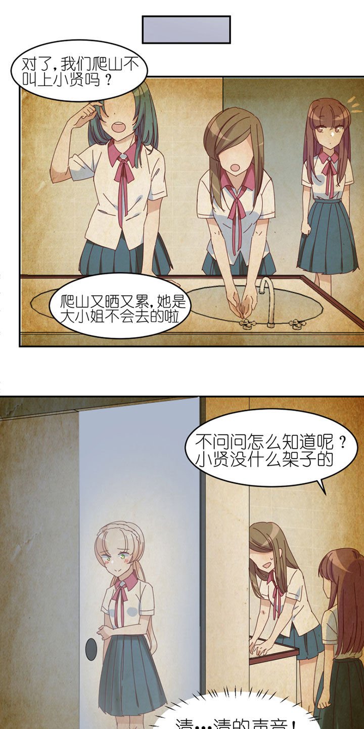 第33章：