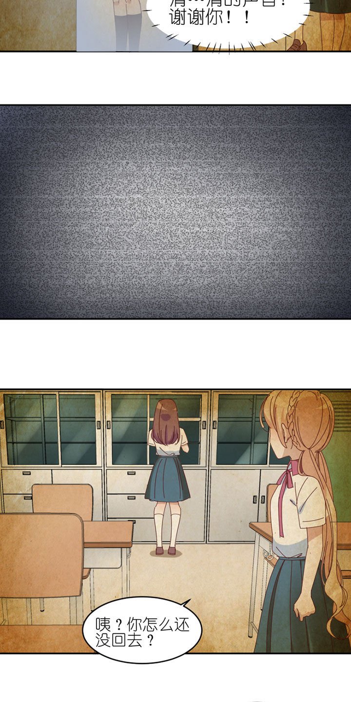 第33章：