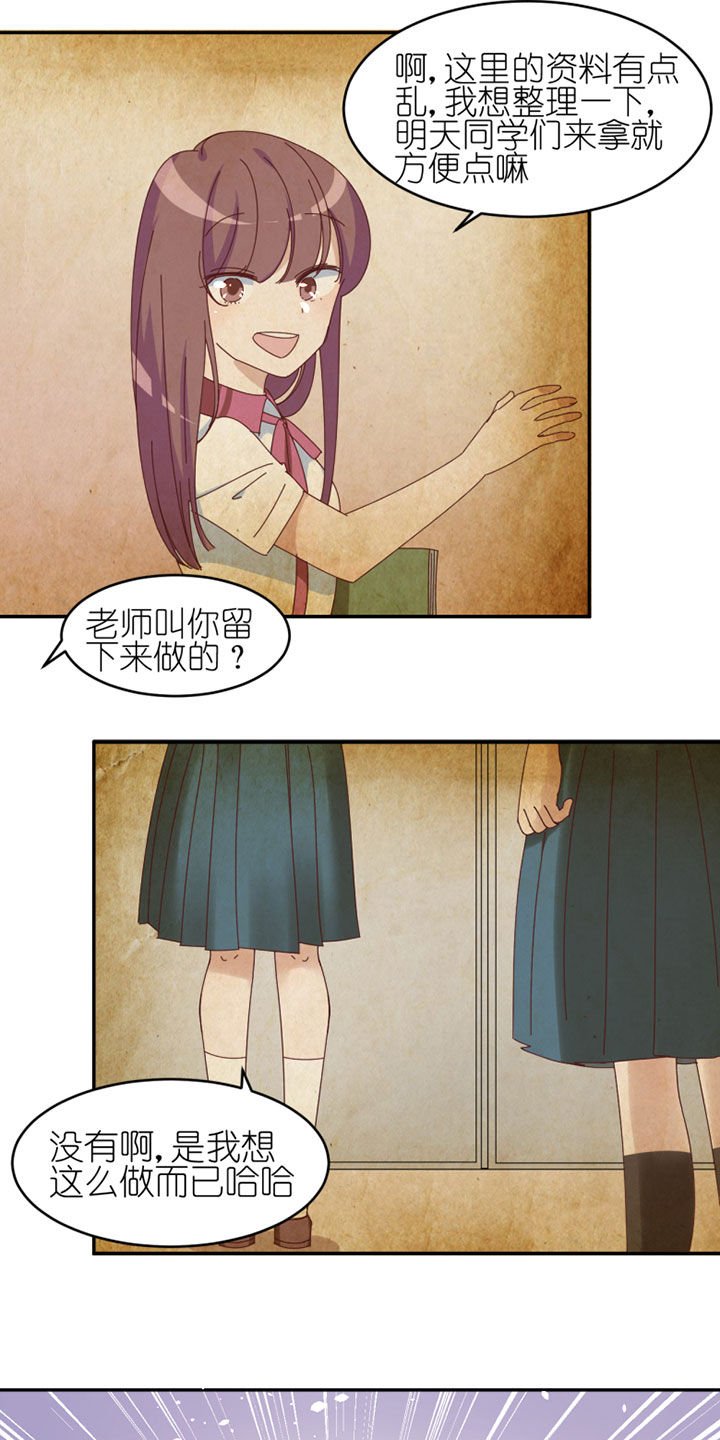 第33章：