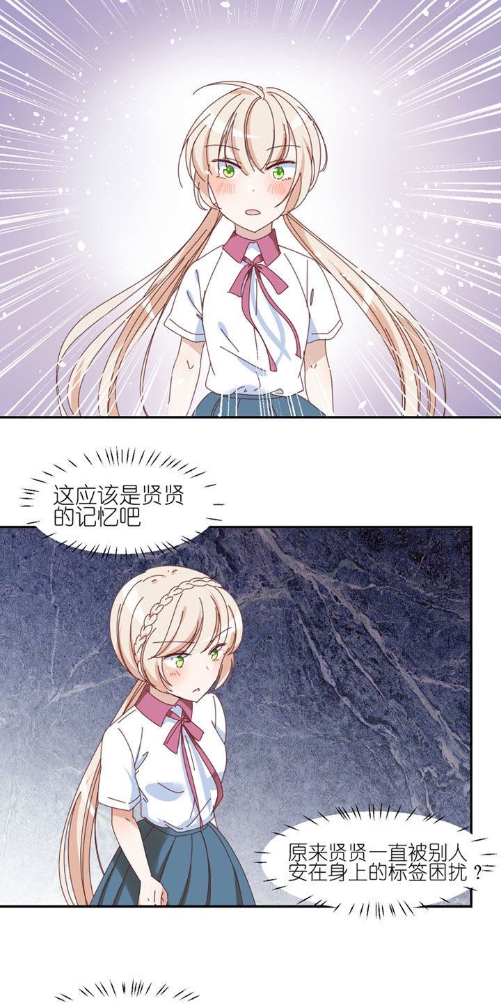 第33章：