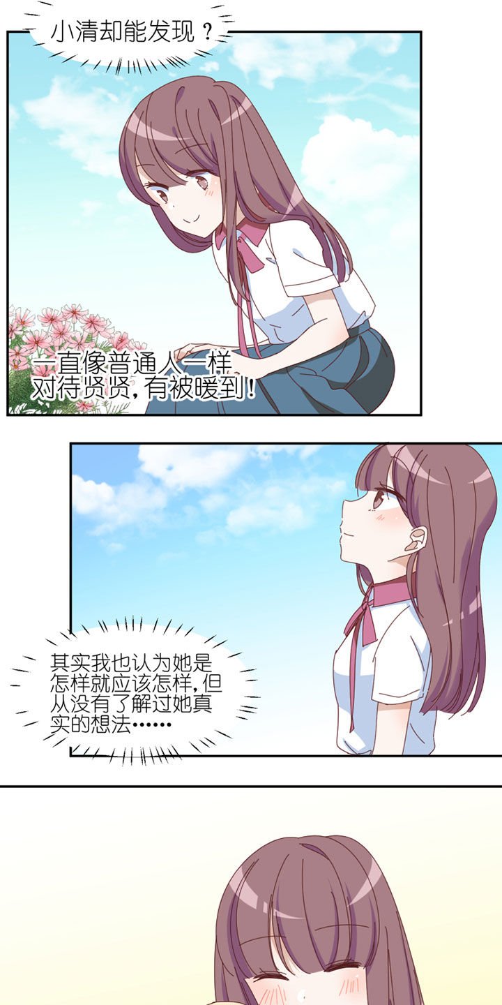 第33章：