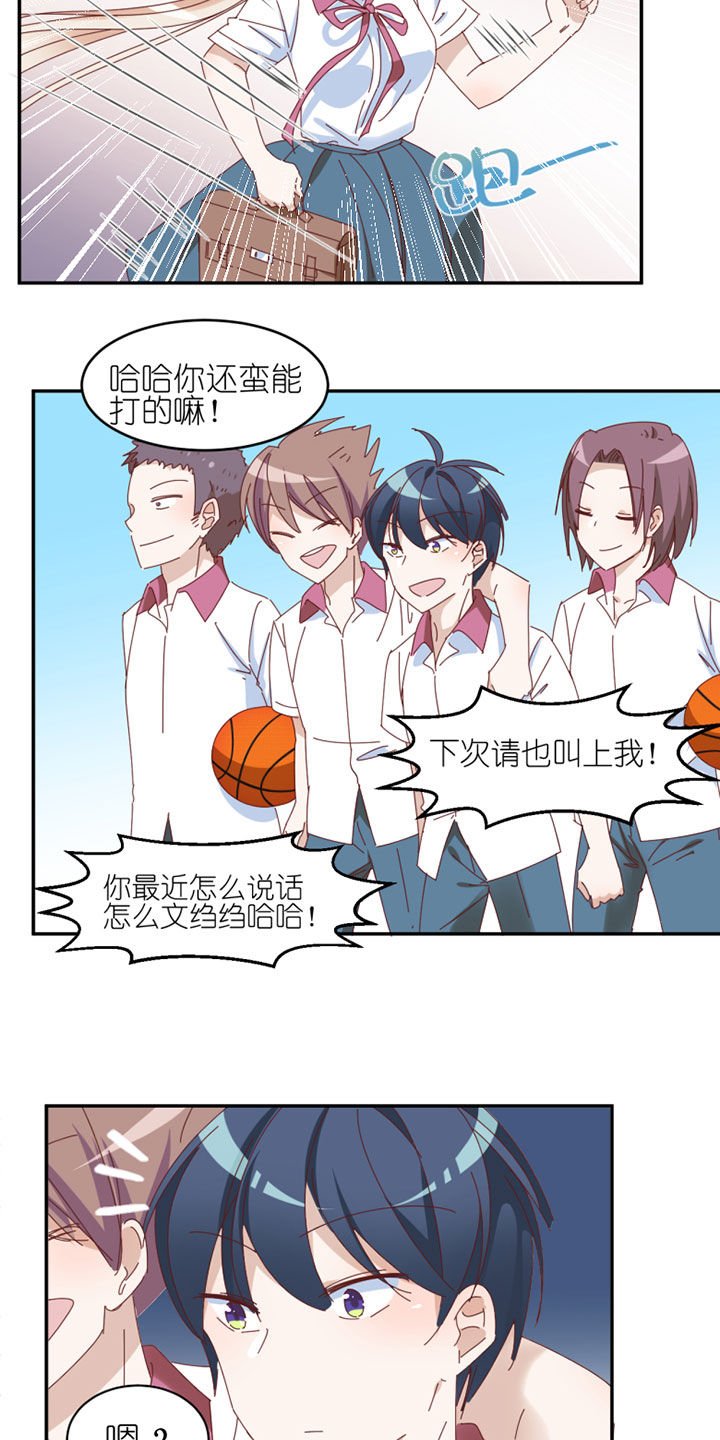 第33章：