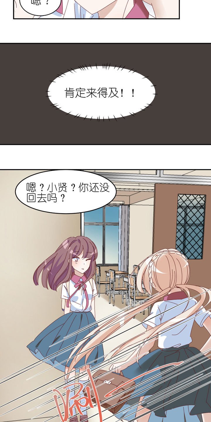 第33章：