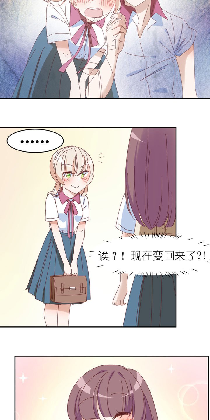 第33章：