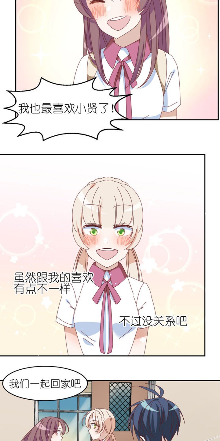 第33章：